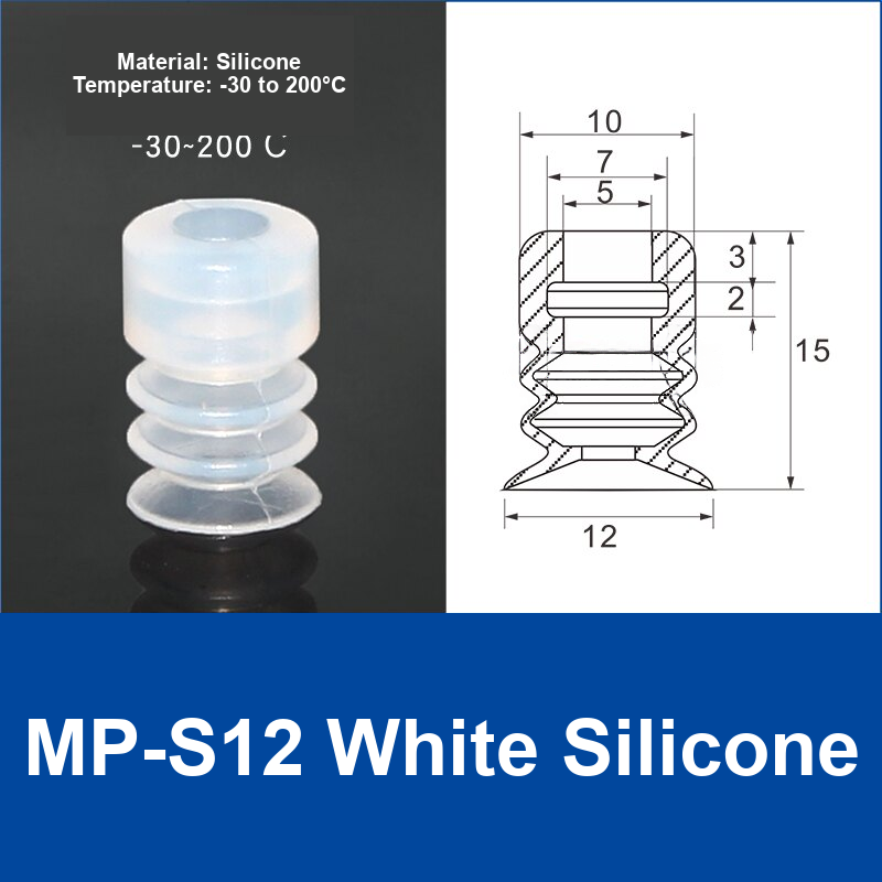 MP-S12 White Silicone | watermark-clean product image