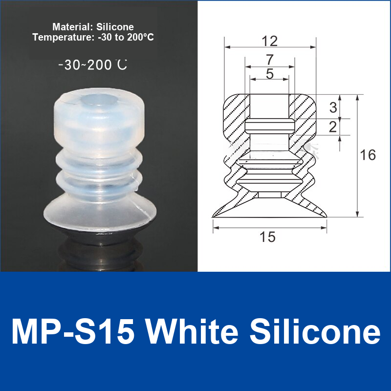 MP-S15 White Silicone | watermark-clean product image
