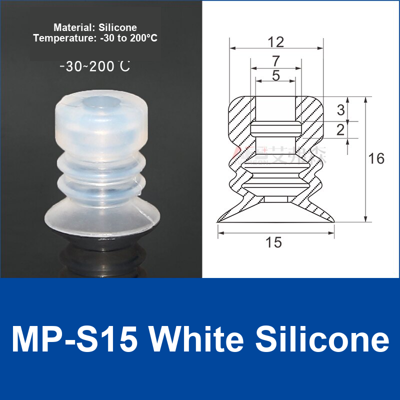 MP-S15 White Silicone | clean product image