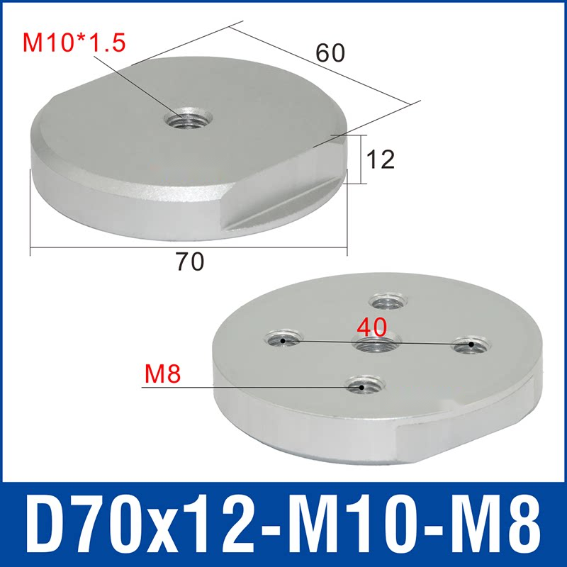 D70X12-M10-M8 heavy-duty aluminum vacuum cup mounting block, M10×1.5 mounting thread, M8 base, with product view and dimensional drawing