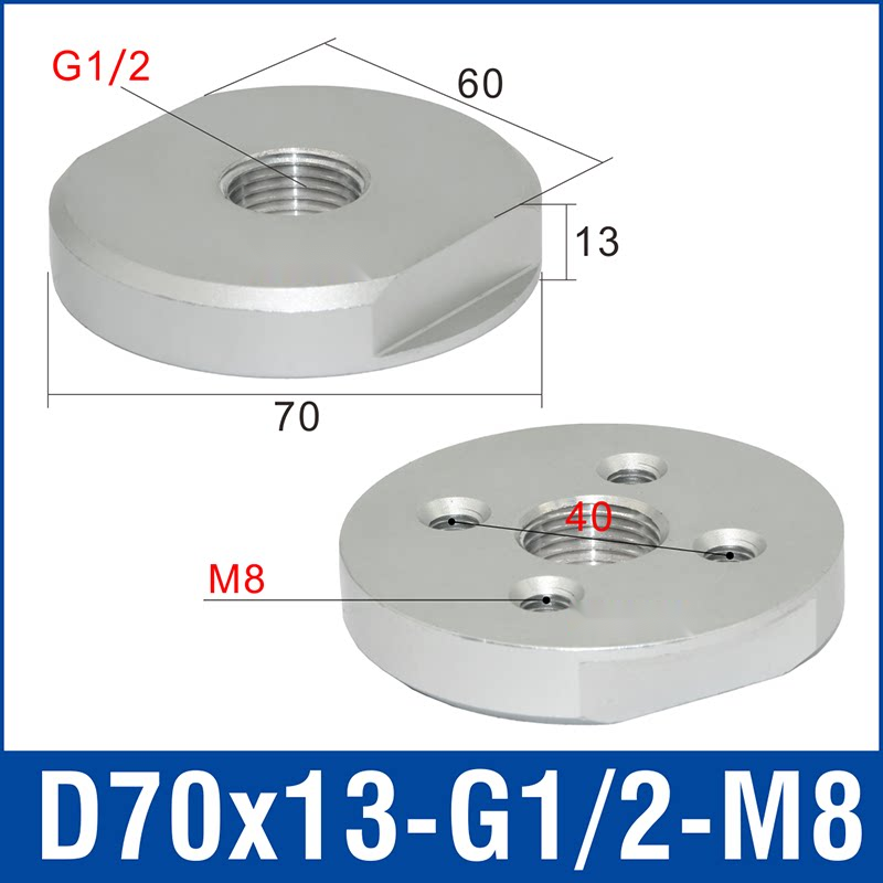D70X13-G1/2-M8 heavy-duty aluminum vacuum cup mounting block, G1/2 mounting thread, M8 base, with product view and dimensional drawing