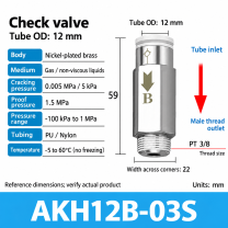AKH12B-03S pneumatic check valve