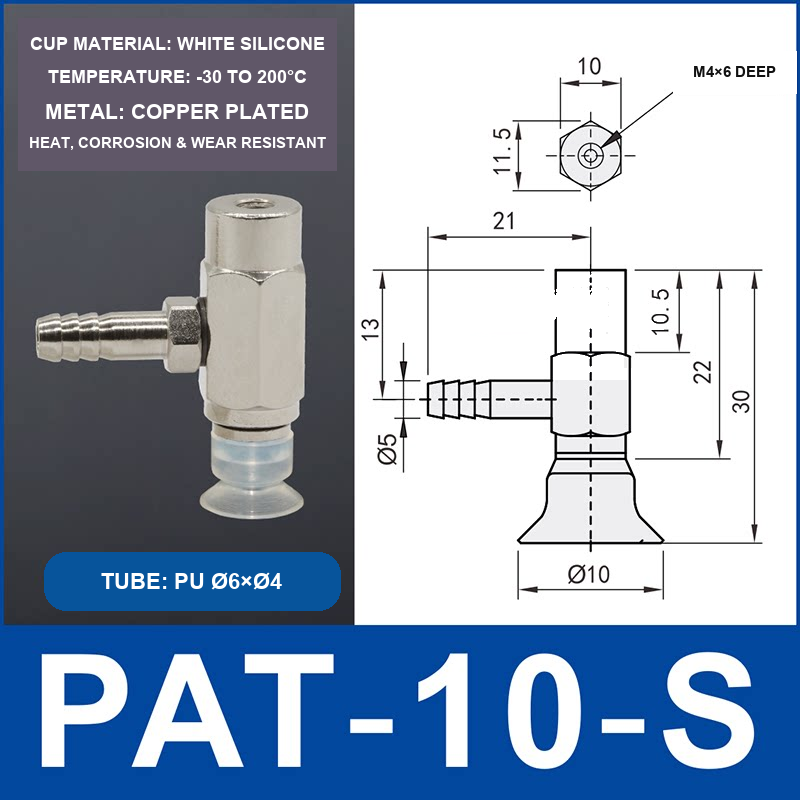 PAT-10-S White Silicone PAT side-port vacuum cup assembly with dimensional drawing