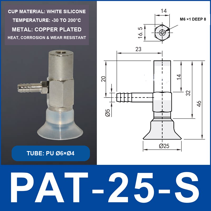 PAT-25-S White Silicone PAT side-port vacuum cup assembly with dimensional drawing