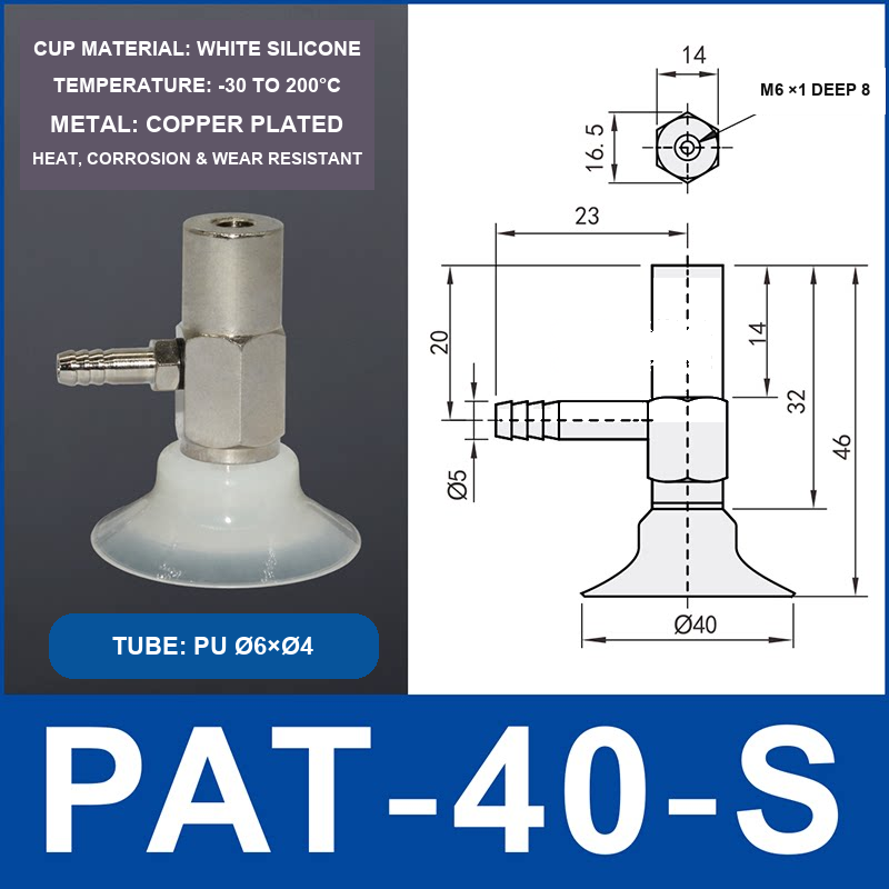 PAT-40-S White Silicone PAT side-port vacuum cup assembly with dimensional drawing
