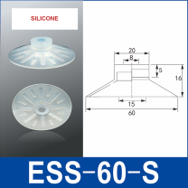 ESS-60-S Silicone | clean product image