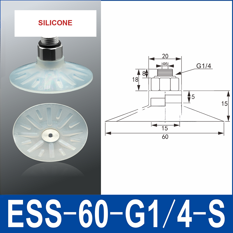 ESS-60-G1/4-S Silicone | clean product image