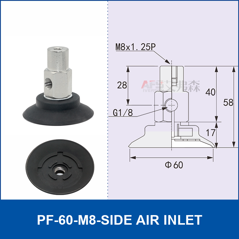 PF-60-M8-Side Air Inlet | clean product image