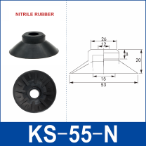 KS-55-N Nitrile Rubber | clean product image