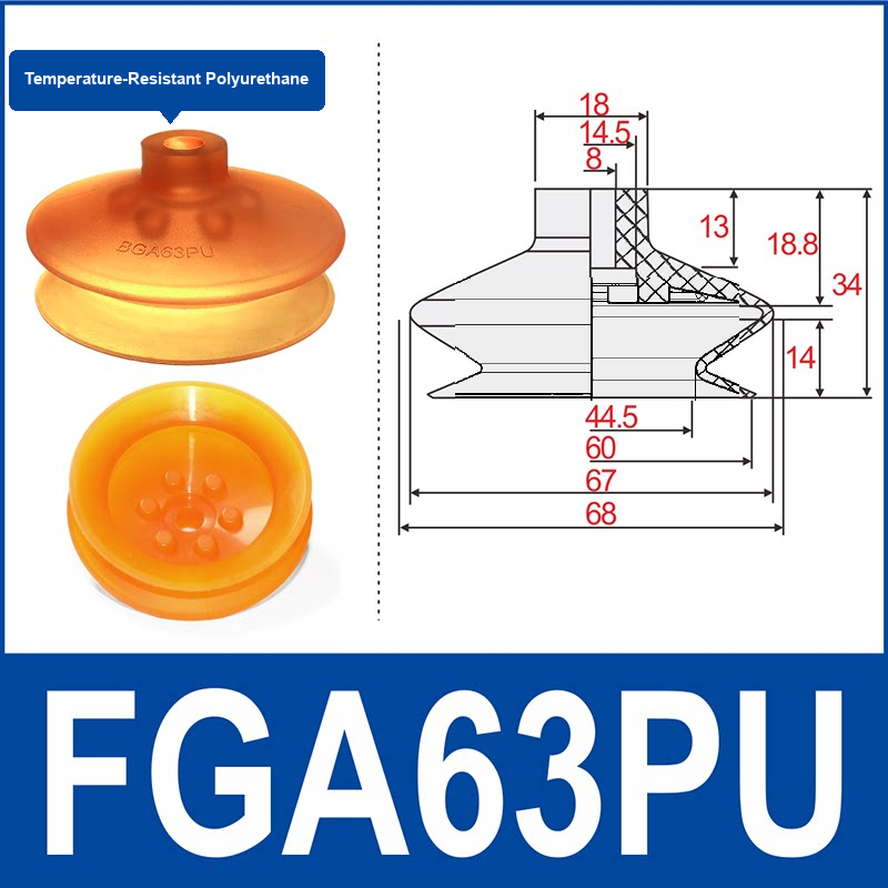 FGA63PU (BGA63PU) Polyurethane | clean product image