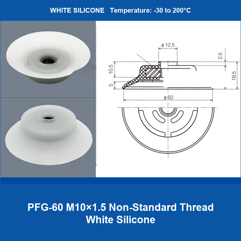 PFG-60 M10×1.5 Non-Standard Thread White Silicone heavy-duty flat vacuum suction cup and technical dimensions