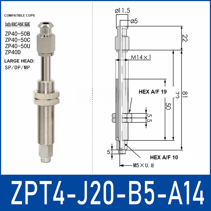 ZPT4-J20-B5-A14 anti-rotation vacuum cup buffer mount with dimensional drawing
