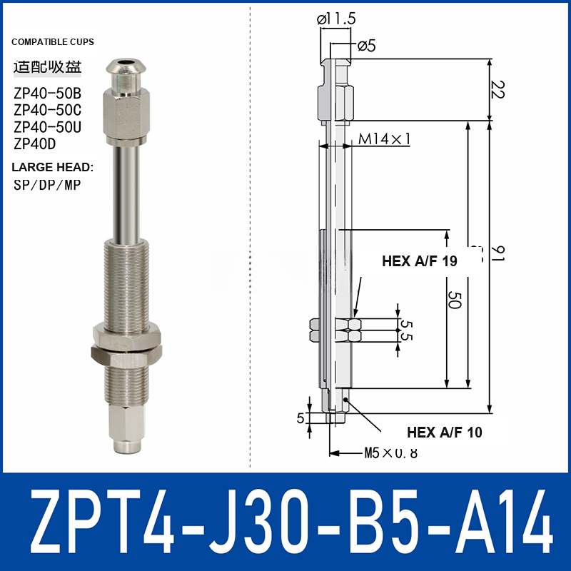 ZPT4-J30-B5-A14 anti-rotation vacuum cup buffer mount with dimensional drawing