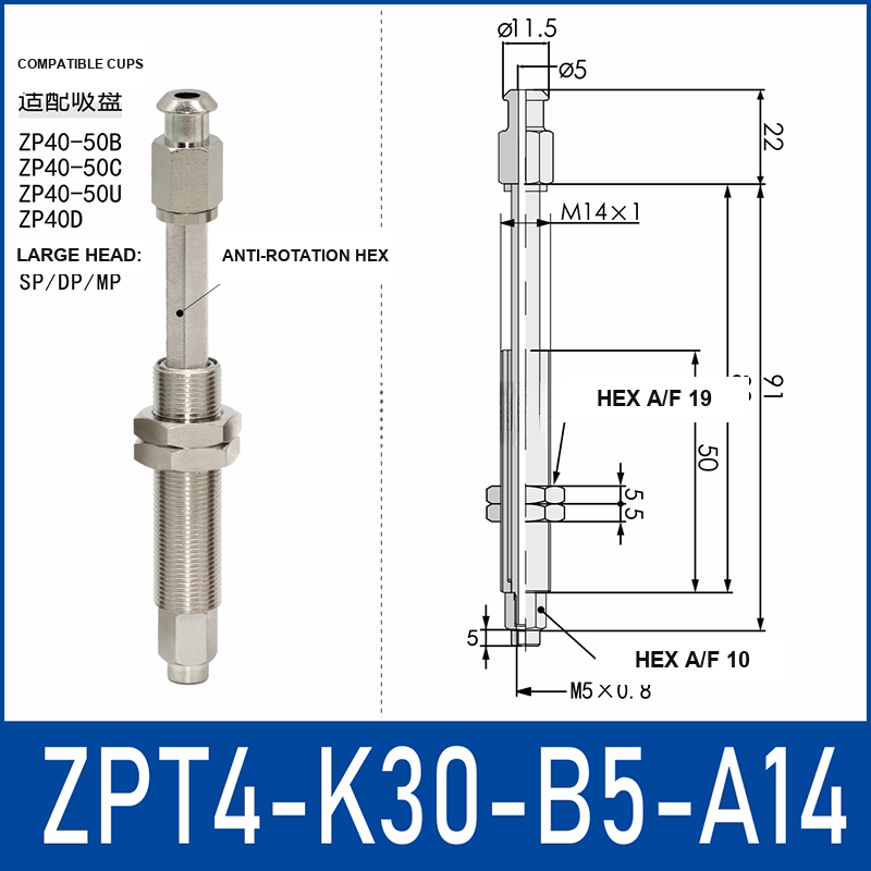 ZPT4-K30-B5-A14 anti-rotation vacuum cup buffer mount with dimensional drawing