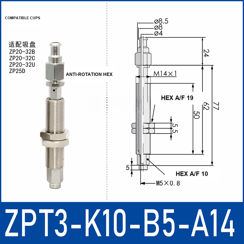 ZPT3-K10-B5-A14 anti-rotation vacuum cup buffer mount with dimensional drawing