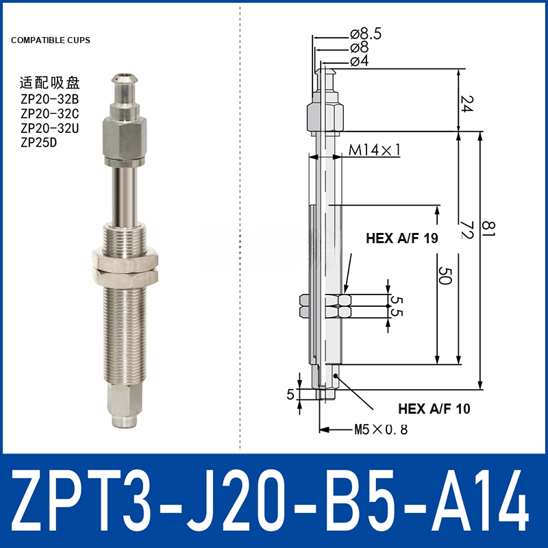 ZPT3-J20-B5-A14 anti-rotation vacuum cup buffer mount with dimensional drawing