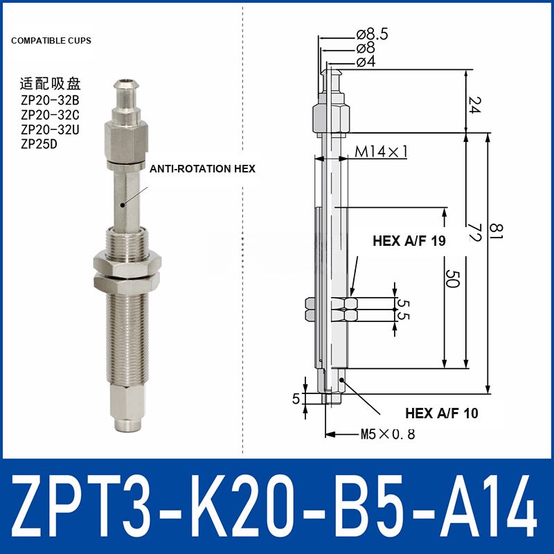 ZPT3-K20-B5-A14 anti-rotation vacuum cup buffer mount with dimensional drawing