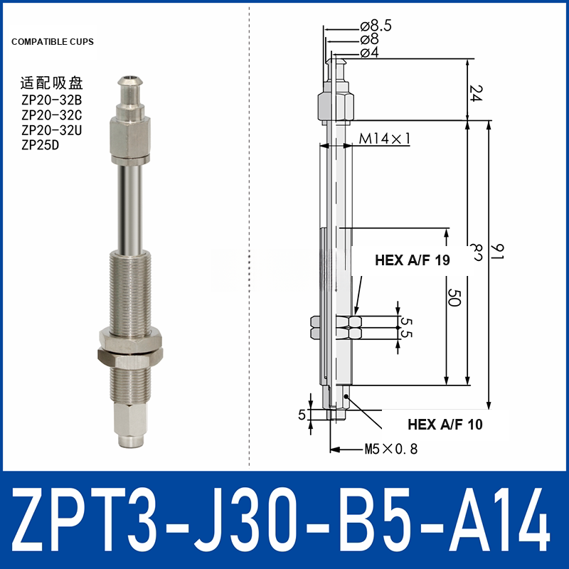 ZPT3-J30-B5-A14 anti-rotation vacuum cup buffer mount with dimensional drawing
