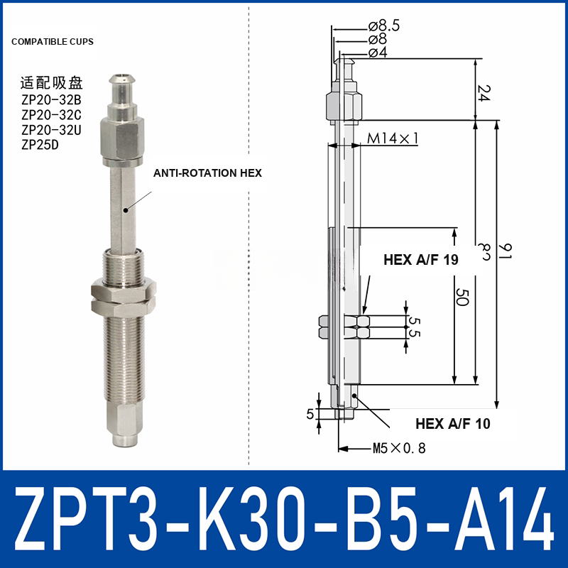 ZPT3-K30-B5-A14 anti-rotation vacuum cup buffer mount with dimensional drawing
