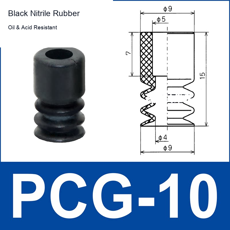 PCG-10-N Black Nitrile Rubber vacuum suction cup or fitting