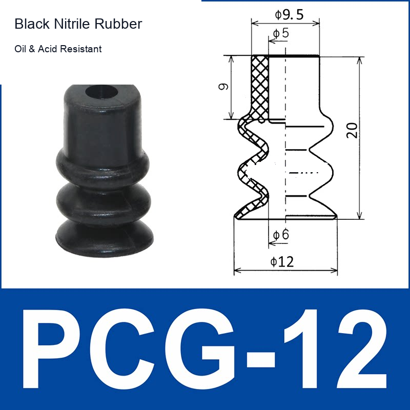 PCG-12-N Black Nitrile Rubber vacuum suction cup or fitting