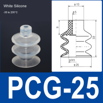 PCG-25-S White Silicone vacuum suction cup or fitting