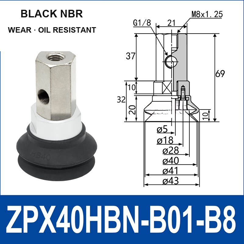 ZPX40HBN-B01-B8 ZPX-HB heavy-duty side-port vacuum cup assembly, Ø40 mm, NBR, M8 x 1.25 mounting thread, G1/8 vacuum port, with technical dimensions