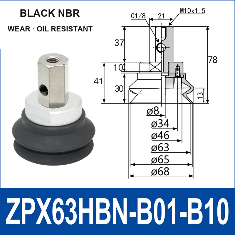 ZPX63HBN-B01-B10 ZPX-HB heavy-duty side-port vacuum cup assembly, Ø63 mm, NBR, M10 x 1.5 mounting thread, G1/8 vacuum port, with technical dimensions