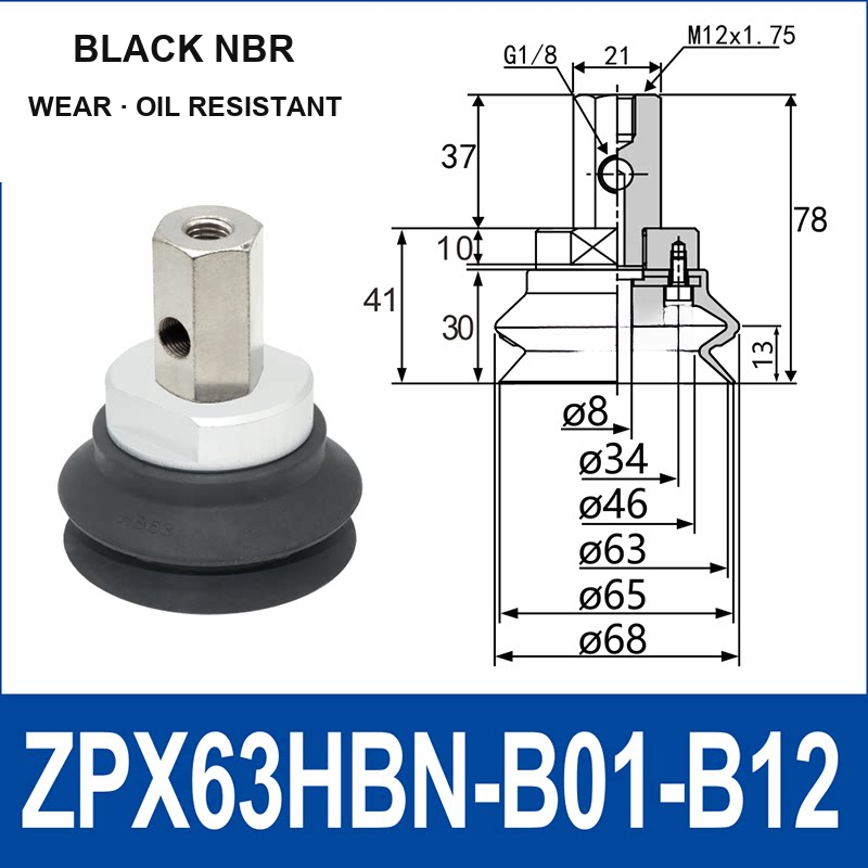 ZPX63HBN-B01-B12 ZPX-HB heavy-duty side-port vacuum cup assembly, Ø63 mm, NBR, M12 x 1.75 mounting thread, G1/8 vacuum port, with technical dimensions
