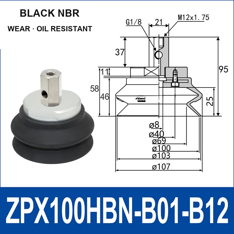ZPX100HBN-B01-B12 ZPX-HB heavy-duty side-port vacuum cup assembly, Ø100 mm, NBR, M12 x 1.75 mounting thread, G1/8 vacuum port, with technical dimensions