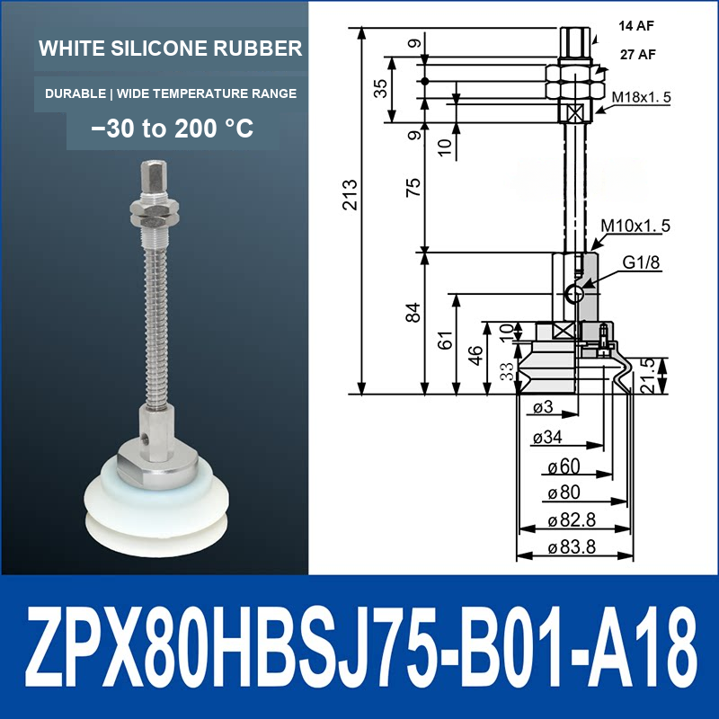 ZPX80HBS-J75-B01-A18 heavy-duty side air-inlet vacuum cup assembly, 80 mm diameter, white silicone rubber, J75 configuration, with product view and dimensional drawing