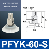 PFYK-60-S White Silicone PFYK side-port vacuum cup assembly with dimensional drawing
