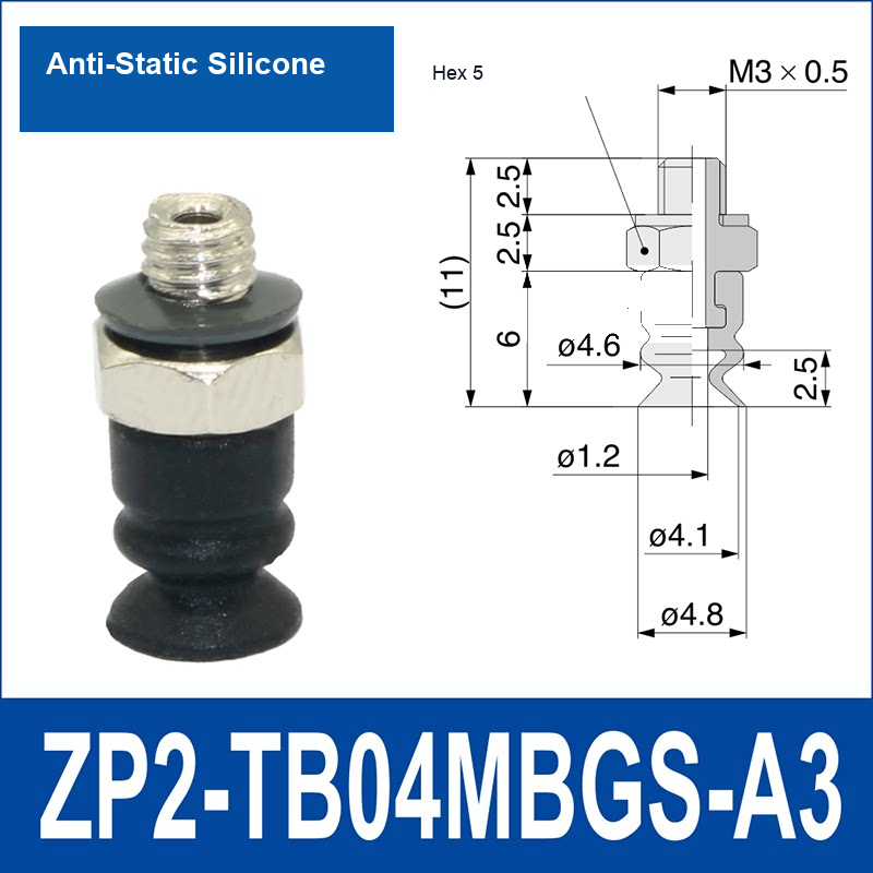 ZP2-TB04MBGS-A3 Anti-Static Silicone vacuum suction cup or fitting