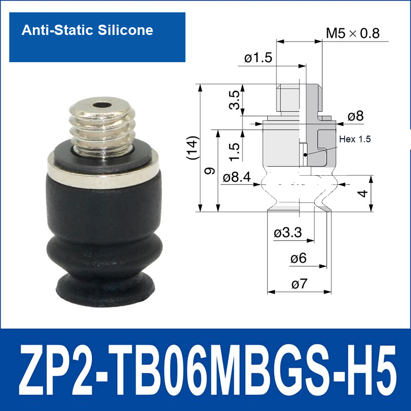 ZP2-TB06MBGS-H5 Anti-Static Silicone vacuum suction cup or fitting