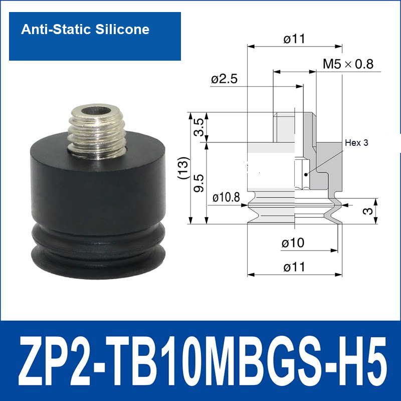 ZP2-TB10MBGS-H5 Anti-Static Silicone vacuum suction cup or fitting