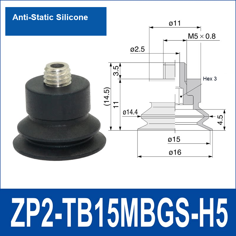 ZP2-TB15MBGS-H5 Anti-Static Silicone vacuum suction cup or fitting