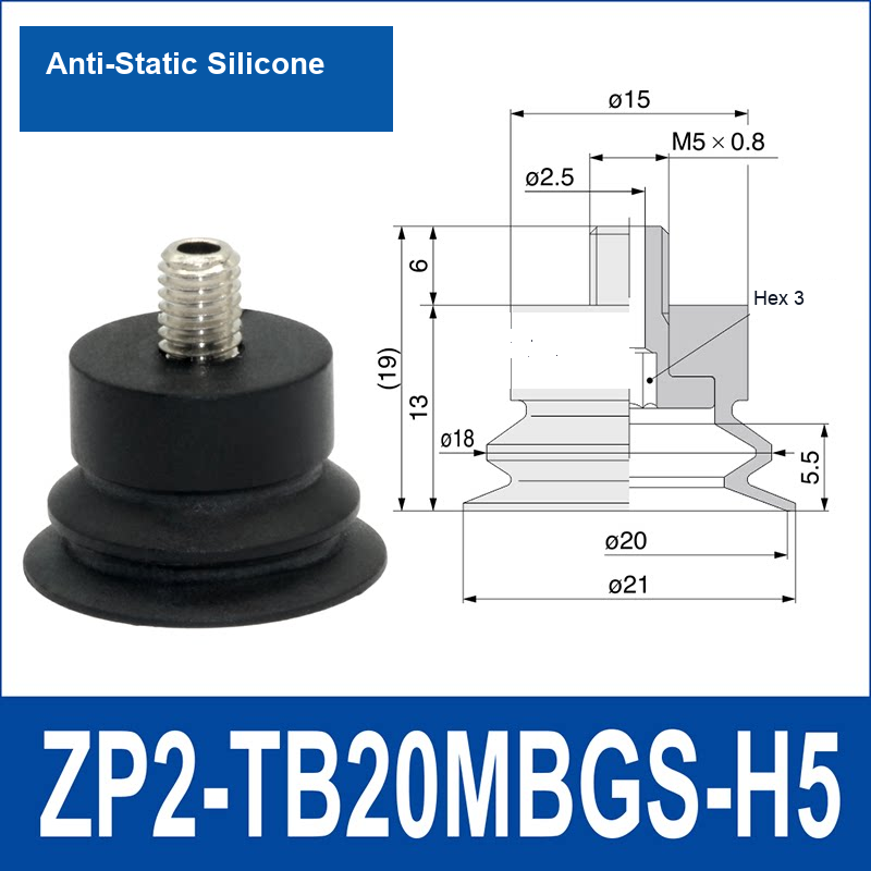 ZP2-TB20MBGS-H5 Anti-Static Silicone vacuum suction cup or fitting