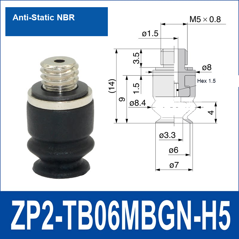 ZP2-TB06MBGN-H5 Anti-Static Rubber vacuum suction cup or fitting