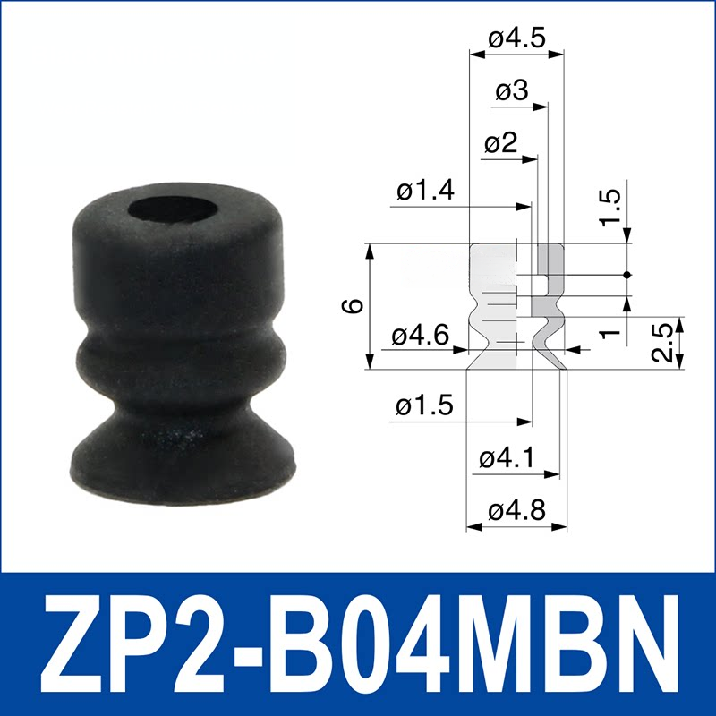 ZP2-B04MBN Black Nitrile Rubber | clean product image