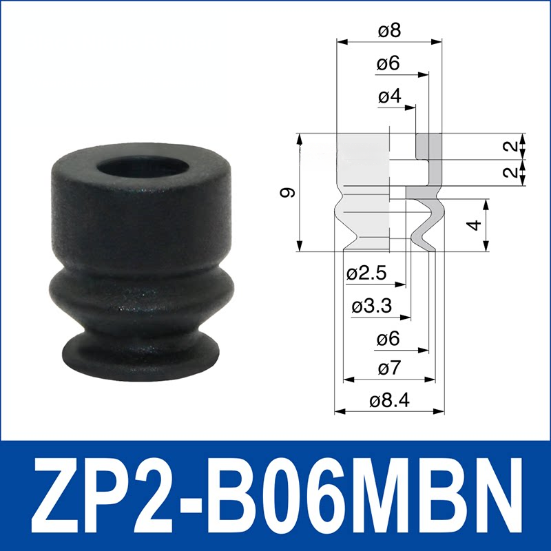 ZP2-B06MBN Black Nitrile Rubber | clean product image