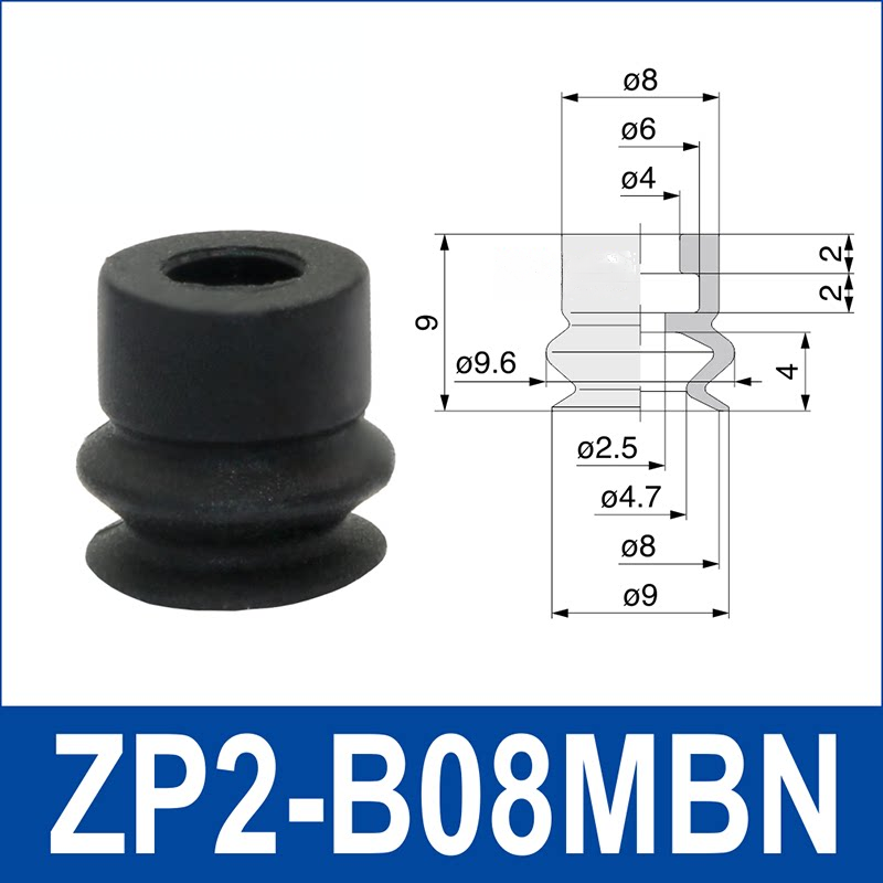 ZP2-B08MBN Black Nitrile Rubber | clean product image