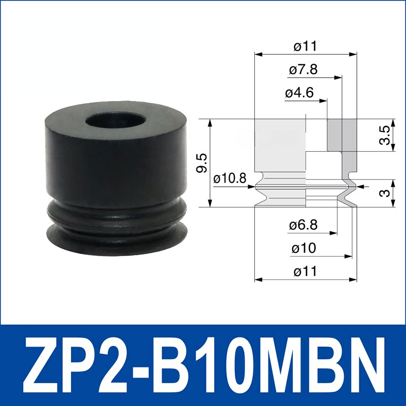 ZP2-B10MBN Black Nitrile Rubber | clean product image