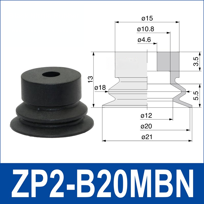 ZP2-B20MBN Black Nitrile Rubber | clean product image