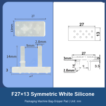 F27×13 Symmetric White Silicone rubber bag-gripper pad with dimensions