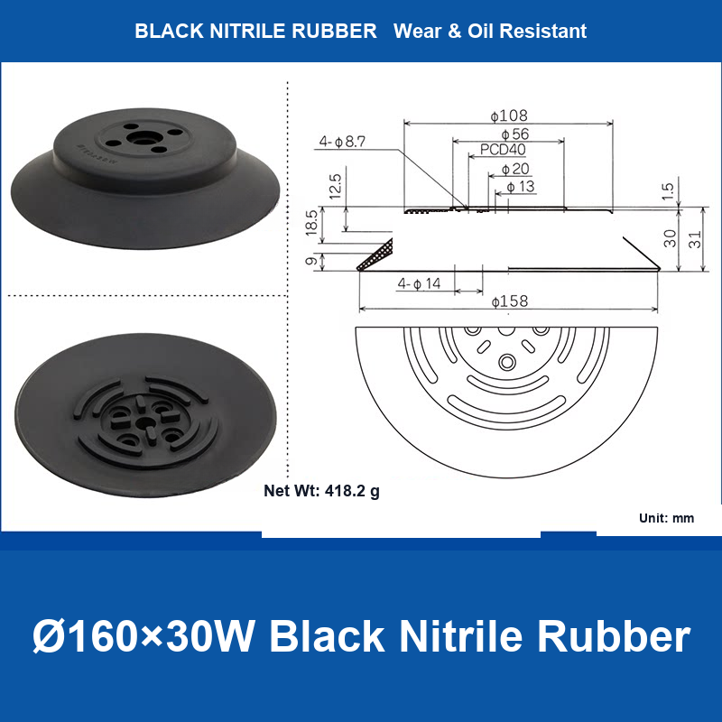 Ø160×30W Black Nitrile Rubber heavy-duty flat vacuum suction cup and technical dimensions
