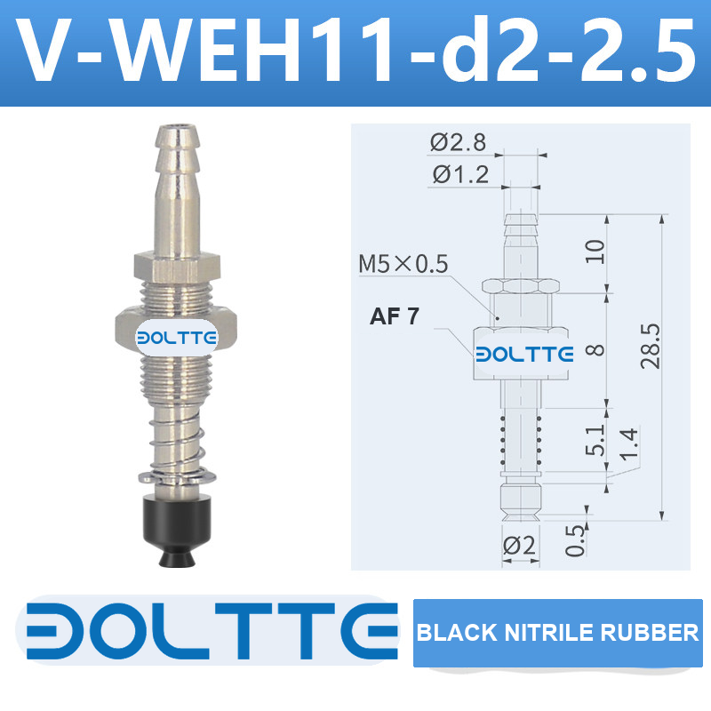 V-WEH11-d2-2.5 rear-entry spring vacuum cup assembly with dimensional drawing