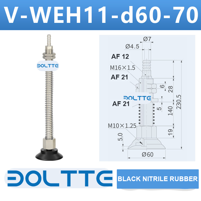 V-WEH11-d60-70 rear-entry spring vacuum cup assembly with dimensional drawing