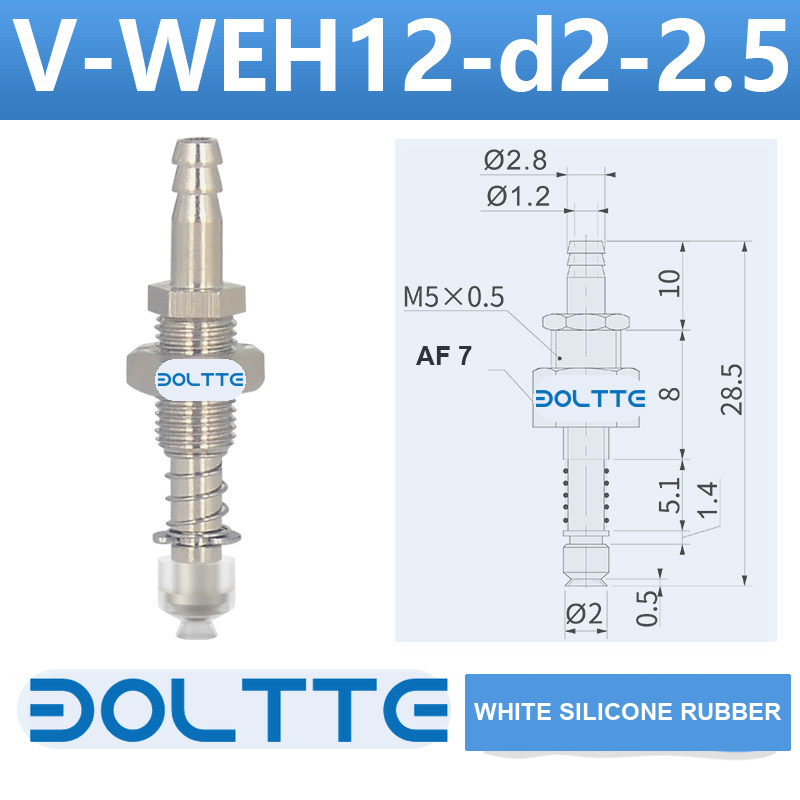 V-WEH12-d2-2.5 rear-entry spring vacuum cup assembly with dimensional drawing