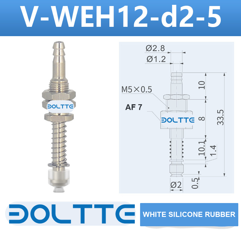 V-WEH12-d2-5 rear-entry spring vacuum cup assembly with dimensional drawing
