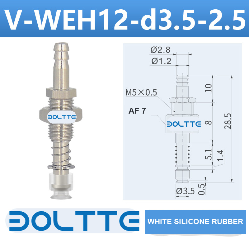 V-WEH12-d3.5-2.5 rear-entry spring vacuum cup assembly with dimensional drawing